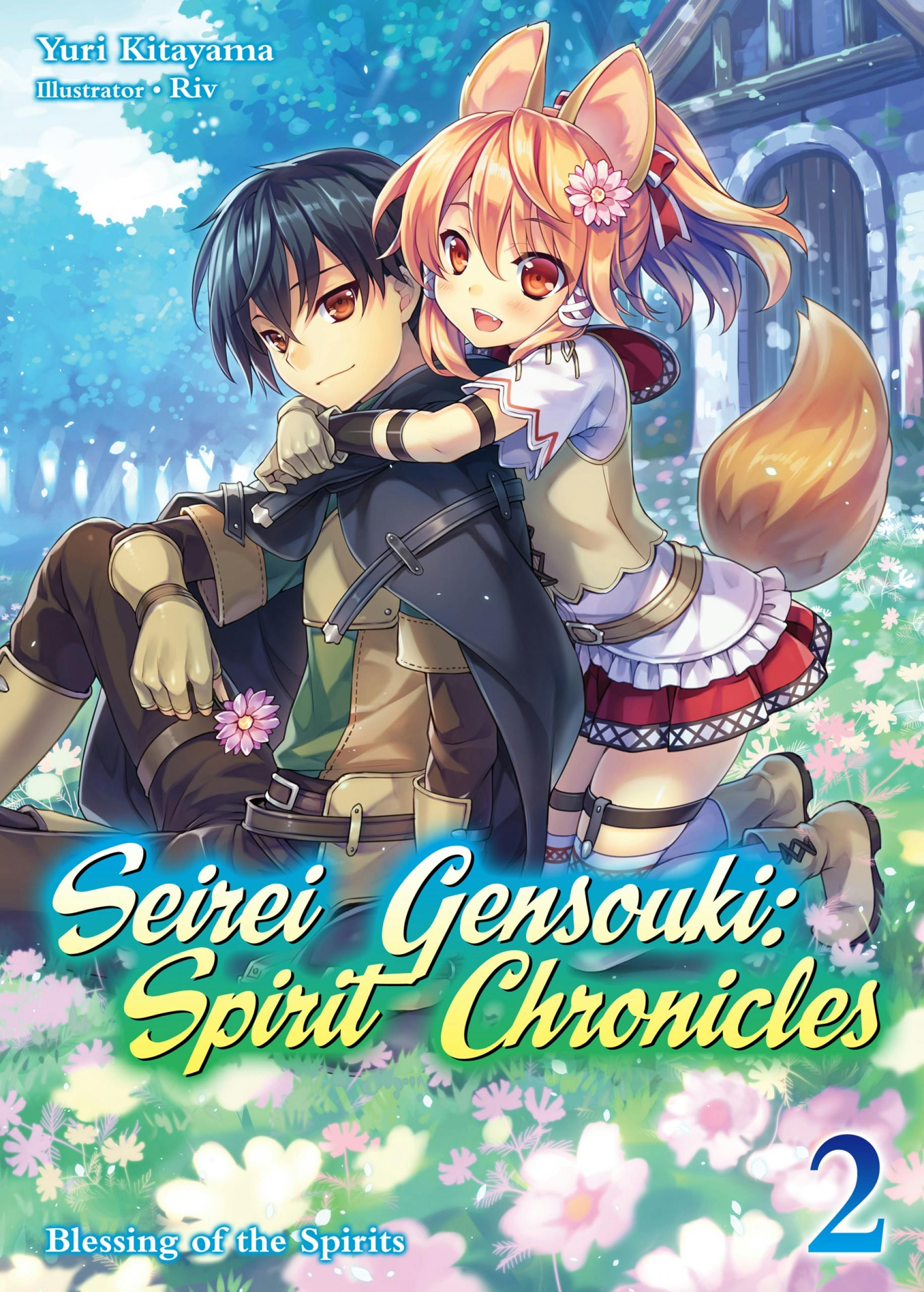 Seirei Gensouki: Spirit Chronicles